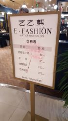 -艺之剪