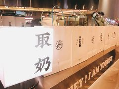 -我是酸奶君(壹方城店)