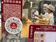 -喜家德虾仁水饺(华强天虹店)