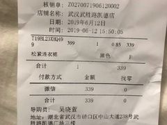 -凯德广场(武胜路店)