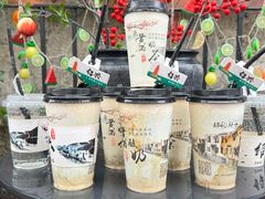 -绍兴书圣故里景区