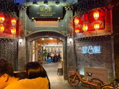 -院8里·少城记忆老川菜(宽窄巷子店)