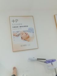 -清颜堂丨分子祛痘·功效美肤