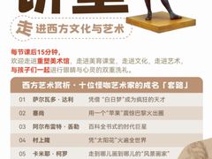 -阿妮亚少儿美术书法(望京店)