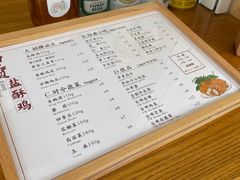 -呷贺盐酥鸡(抄纸巷店)