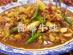 -田记餐馆(富国街店)