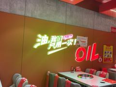 -宏姐串串香(宏伟路店)