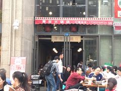 -周幺妹重庆老火锅(银泰城总店)