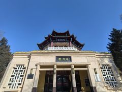 -北山公园