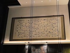 -曲水兰亭(北京四惠店)