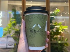 -鹊茶咖啡•新中式(深圳首店)