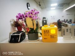 -美华丁香门诊部·全科·妇儿·口眼