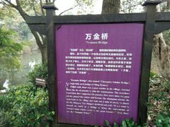 -韩湘水博园