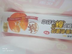 -味多美蛋糕(义和庄地铁店)