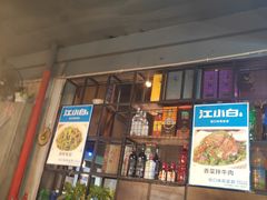 -柴火记忆·柴火鸡(万科店)
