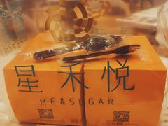 -星禾悦法式千层蛋糕(大卫城店)
