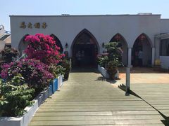 -马大胡子清真西北菜