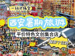 -西北轻工批发市场