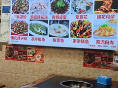 -胖娃古镇鸡杂(磁器口总店)