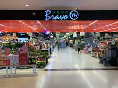 -永辉超市(凯德·天府店)