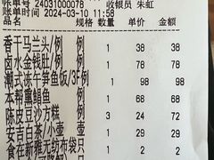 -新雅粤菜馆(南京东路店)