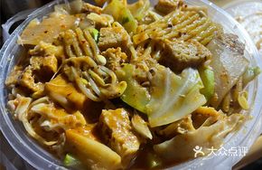 Extra Spicy Mixed Dish