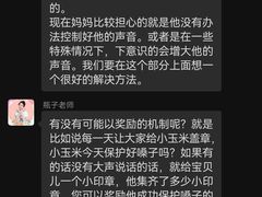 -艺年级儿童语言艺术中心(冉家坝爱融荟城店)