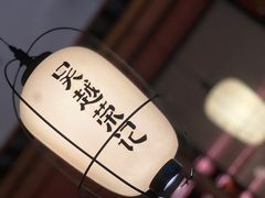 -吴越荣记苏州菜·松鼠桂鱼100%活鱼现做(斜塘老街店)