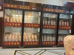 -便宜坊烤鸭店(荣华店)