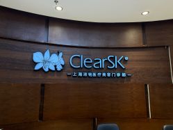 -洁铭新加坡医美