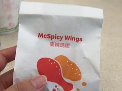 -麦当劳(深圳北站高铁店)