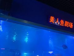 -福州罗源湾海洋世界旅游区