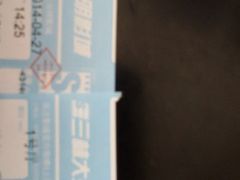 -幸福蓝海国际影城(上海三林店)
