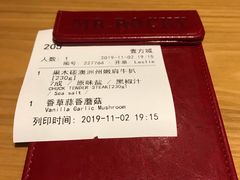 -MR.ROCKY洛奇先生RESTAURANT&BAR(宝安壹方城店)