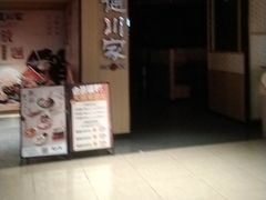 -德川家日本料理(顺义华联店)