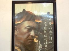 -白鹿原影视城