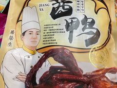 -皇饭儿·王润兴酒楼(河坊街店)