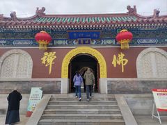 -龙口南山旅游景区