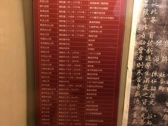 -上海三山会馆