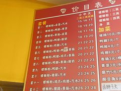 -阿生哥螺蛳粉(商都路店)