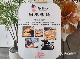 小寨兴善寺对面的金尚广场三楼开了一家颇具禅意的茶是
