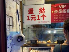 -百香林西点(西安门店)