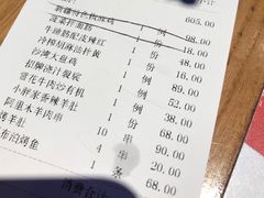 -胖老汉椒麻鸡清真新疆菜(西御街店)
