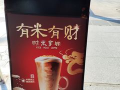 -COSTA COFFEE(百联又一城店)