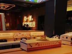 -三禾寿司(君尚店)