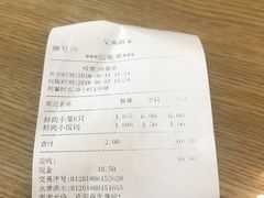 -吴苑饼家(延平路店)