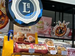 -莉莲蛋挞(日月光店)