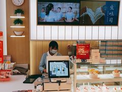 -LanTa蓝塔烘焙(融元广场店)