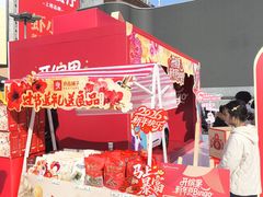 -黄兴南路步行商业街