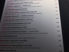 -L'ATELIER de Joel Robuchon(外滩18号店)